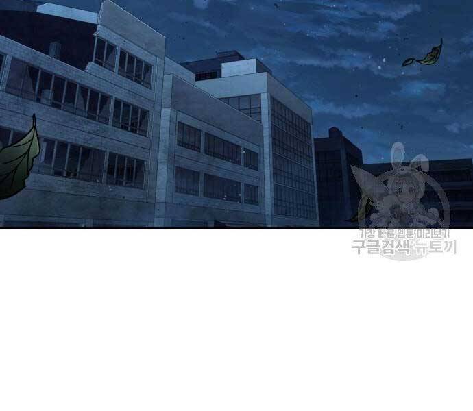 Toàn Trí Độc Giả Chap 111 - Next Chap 112