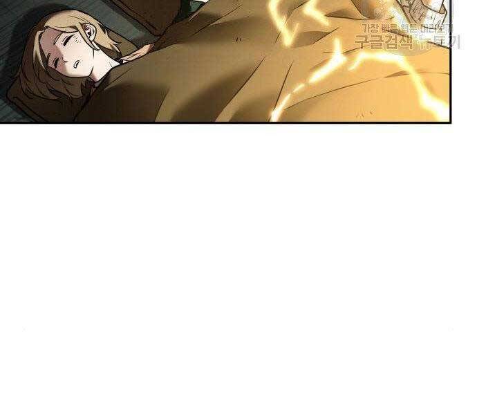 Toàn Trí Độc Giả Chap 111 - Next Chap 112