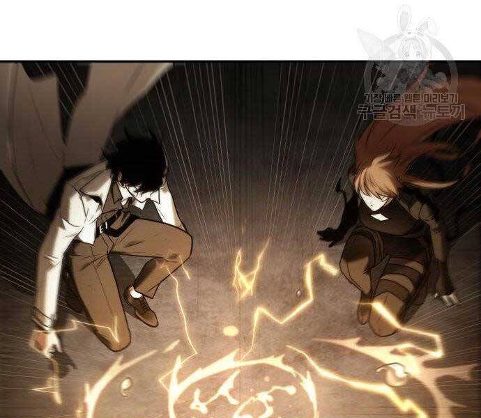 Toàn Trí Độc Giả Chap 111 - Next Chap 112