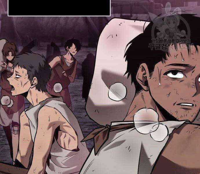 Toàn Trí Độc Giả Chap 112 - Next Chap 113