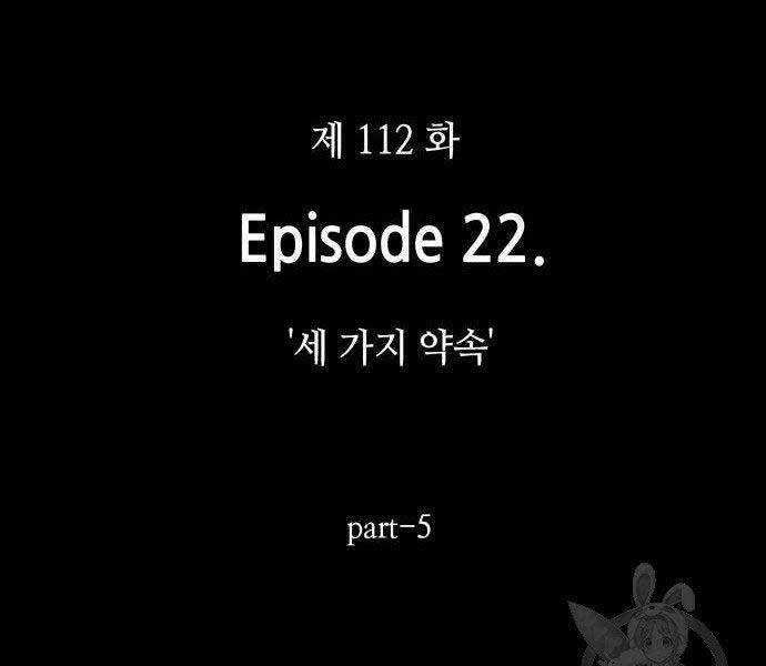 Toàn Trí Độc Giả Chap 112 - Next Chap 113