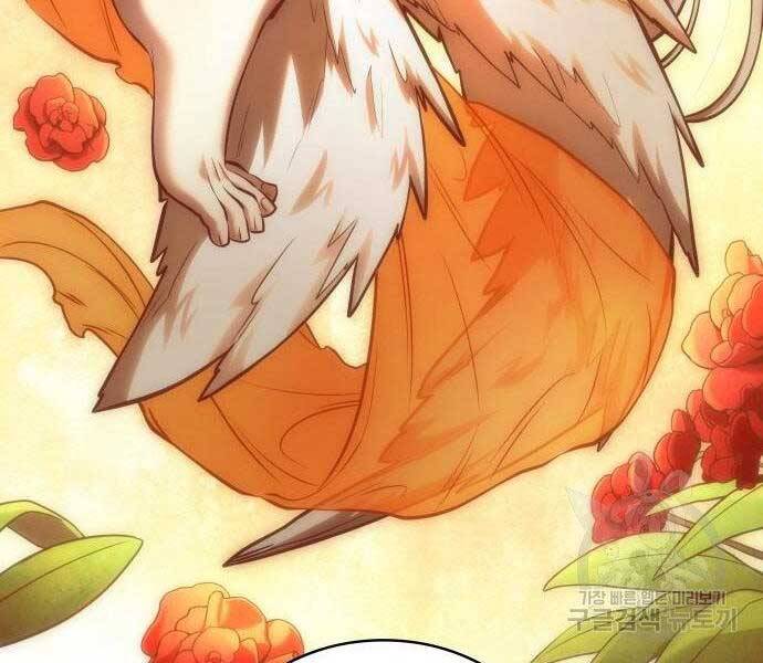 Toàn Trí Độc Giả Chap 112 - Next Chap 113