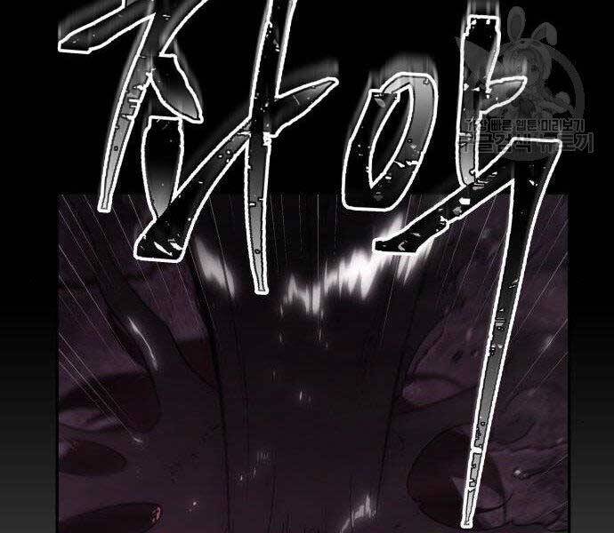 Toàn Trí Độc Giả Chap 112 - Next Chap 113
