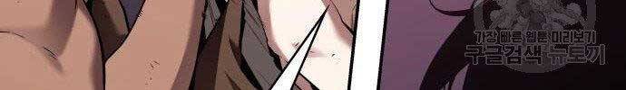 Toàn Trí Độc Giả Chap 112 - Next Chap 113