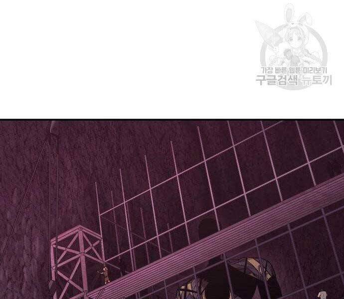 Toàn Trí Độc Giả Chap 112 - Next Chap 113