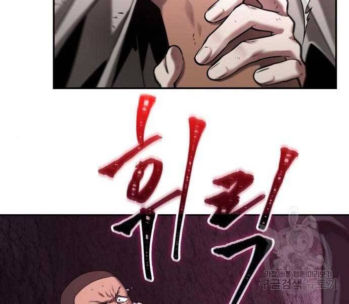 Toàn Trí Độc Giả Chap 112 - Next Chap 113