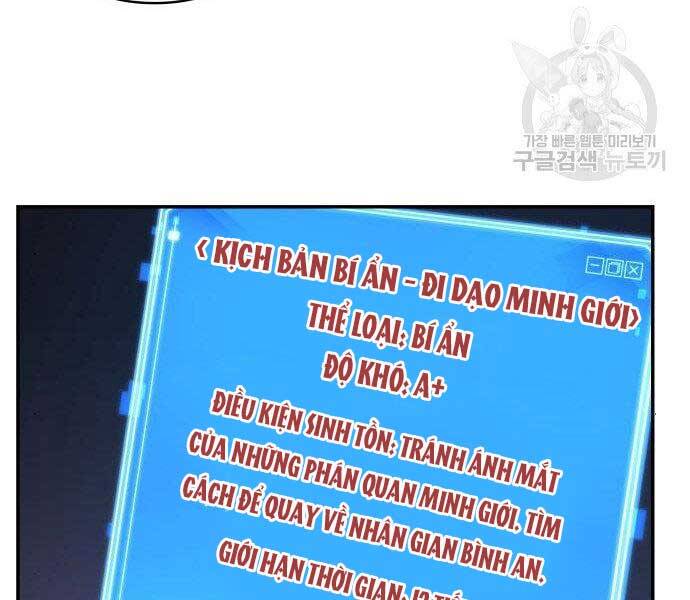 Toàn Trí Độc Giả Chap 112 - Next Chap 113