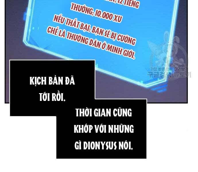 Toàn Trí Độc Giả Chap 112 - Next Chap 113