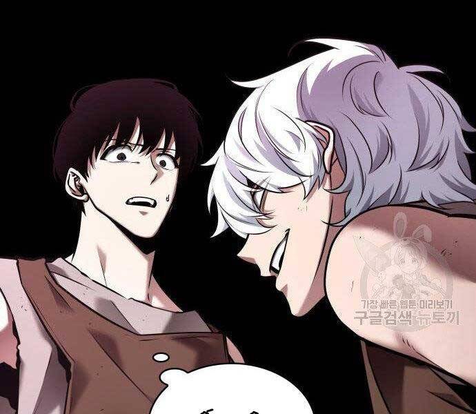 Toàn Trí Độc Giả Chap 112 - Next Chap 113