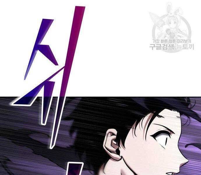 Toàn Trí Độc Giả Chap 113 - Next Chap 114