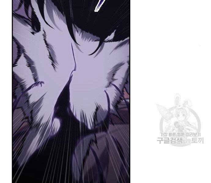 Toàn Trí Độc Giả Chap 113 - Next Chap 114