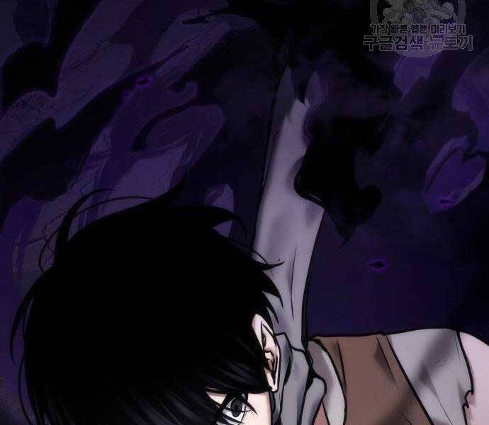 Toàn Trí Độc Giả Chap 113 - Next Chap 114
