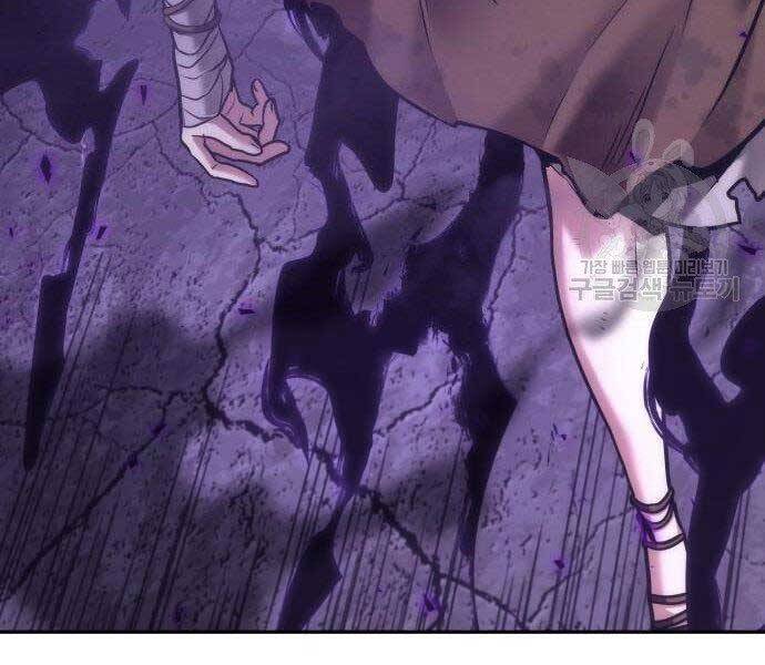 Toàn Trí Độc Giả Chap 113 - Next Chap 114