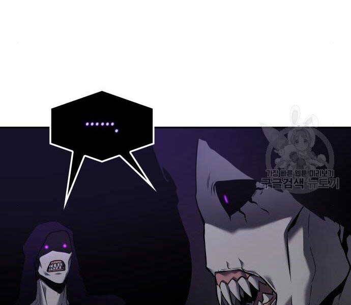 Toàn Trí Độc Giả Chap 113 - Next Chap 114
