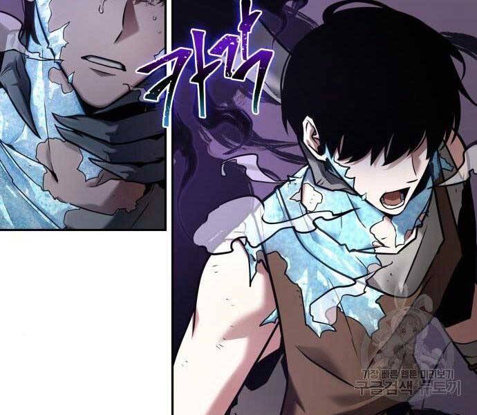 Toàn Trí Độc Giả Chap 113 - Next Chap 114