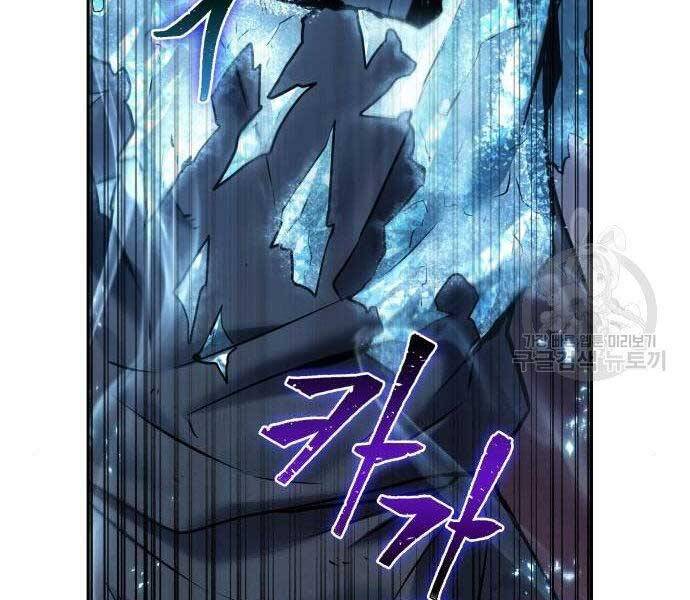 Toàn Trí Độc Giả Chap 113 - Next Chap 114