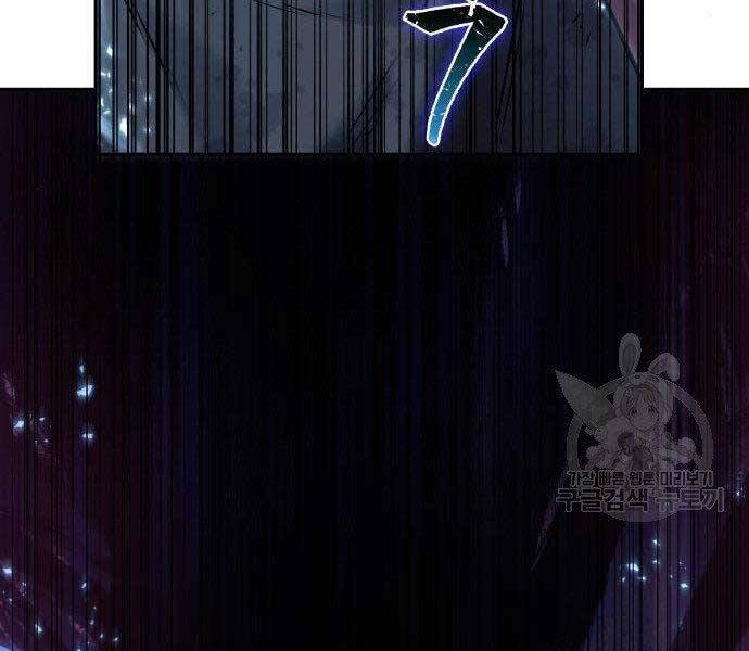 Toàn Trí Độc Giả Chap 113 - Next Chap 114