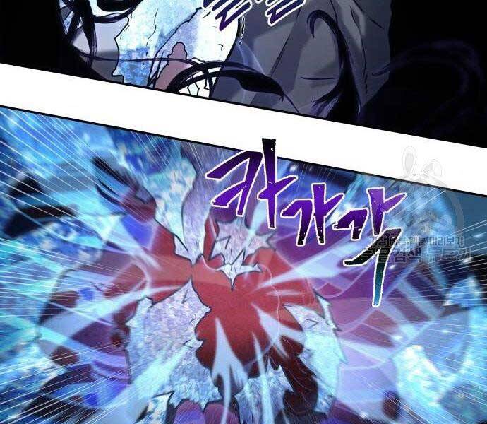 Toàn Trí Độc Giả Chap 113 - Next Chap 114