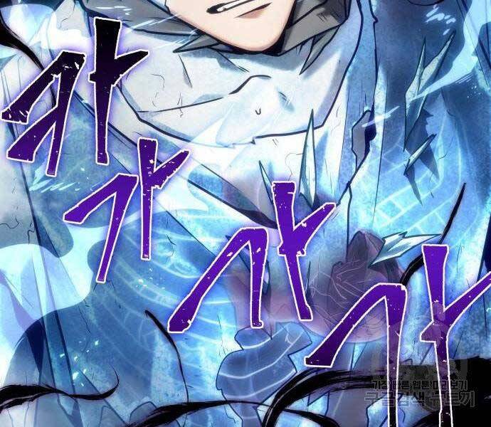 Toàn Trí Độc Giả Chap 113 - Next Chap 114
