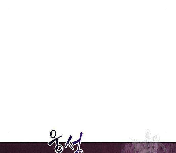 Toàn Trí Độc Giả Chap 113 - Next Chap 114