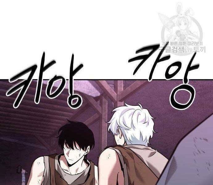 Toàn Trí Độc Giả Chap 113 - Next Chap 114