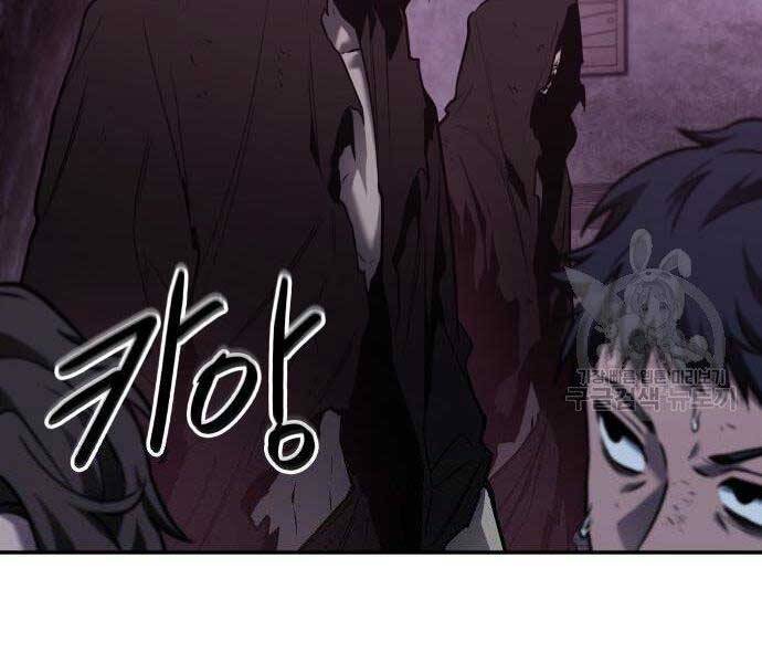 Toàn Trí Độc Giả Chap 113 - Next Chap 114