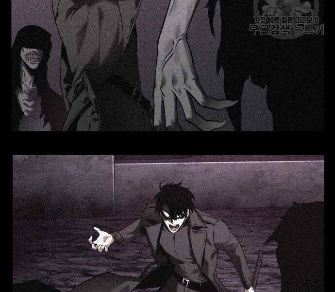 Toàn Trí Độc Giả Chap 113 - Next Chap 114