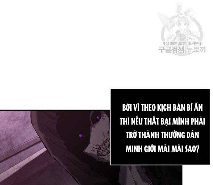 Toàn Trí Độc Giả Chap 113 - Next Chap 114