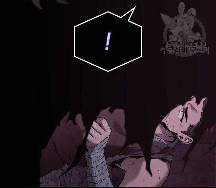 Toàn Trí Độc Giả Chap 113 - Next Chap 114