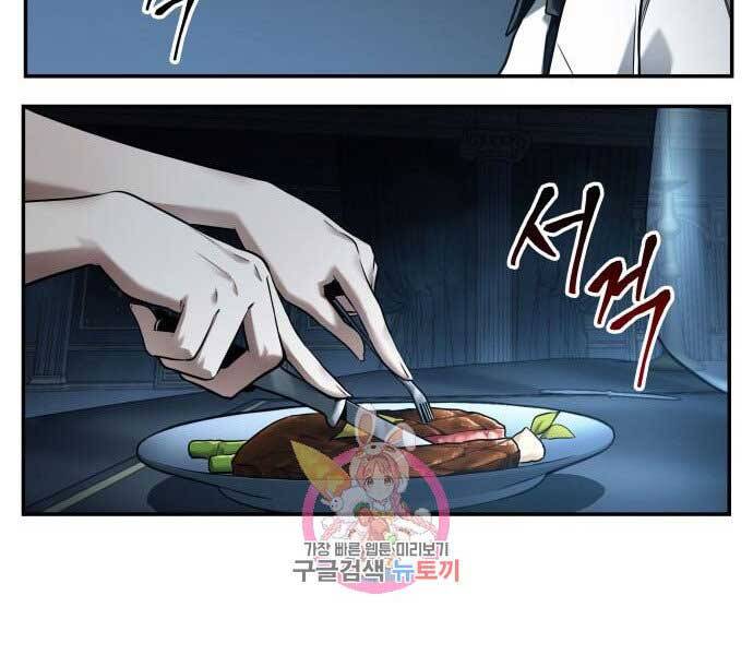 Toàn Trí Độc Giả Chap 115 - Next Chap 116