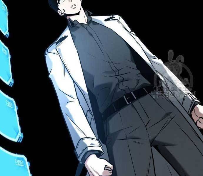 Toàn Trí Độc Giả Chap 116 - Next Chap 117
