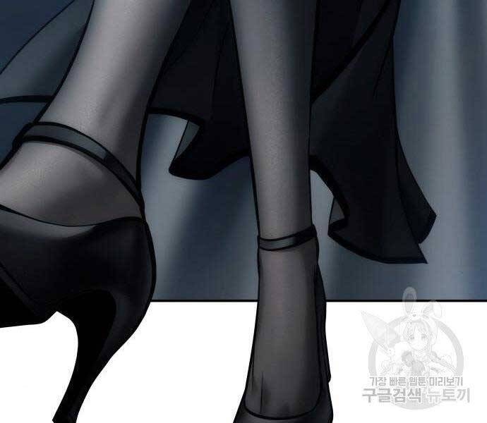 Toàn Trí Độc Giả Chap 116 - Next Chap 117