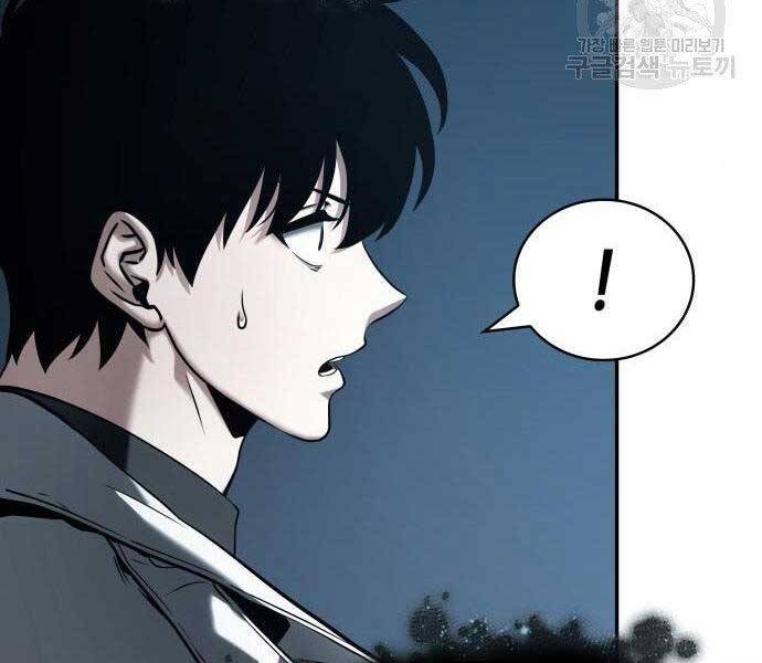 Toàn Trí Độc Giả Chap 116 - Next Chap 117