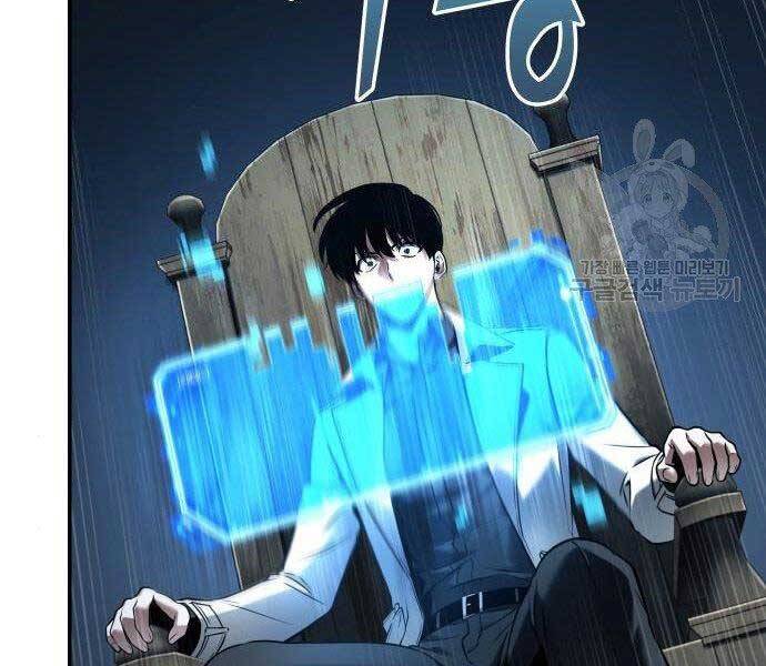 Toàn Trí Độc Giả Chap 116 - Next Chap 117