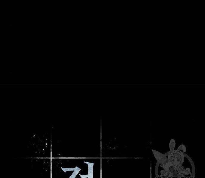 Toàn Trí Độc Giả Chap 116 - Next Chap 117