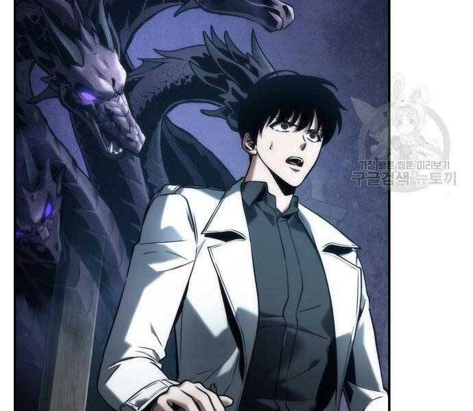 Toàn Trí Độc Giả Chap 116 - Next Chap 117
