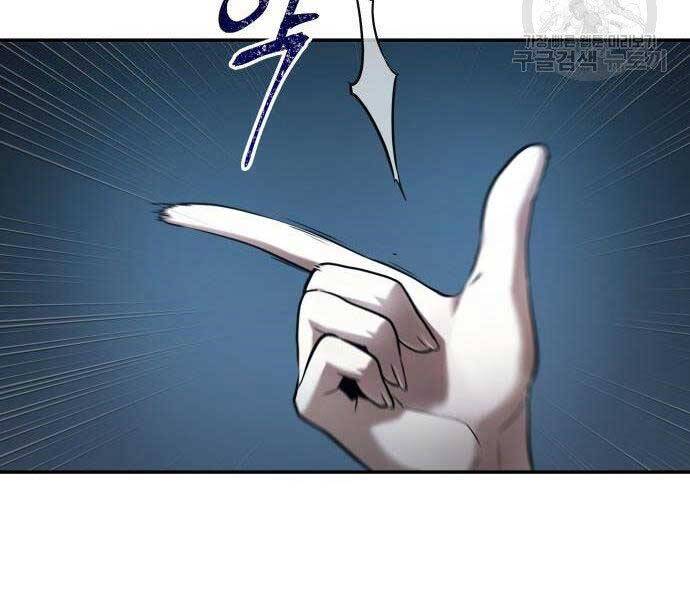 Toàn Trí Độc Giả Chap 116 - Next Chap 117