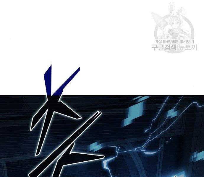 Toàn Trí Độc Giả Chap 116 - Next Chap 117