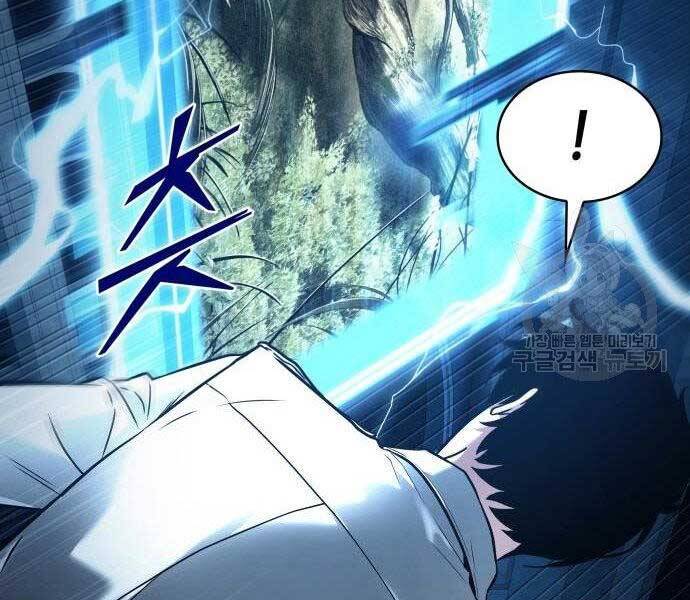 Toàn Trí Độc Giả Chap 116 - Next Chap 117