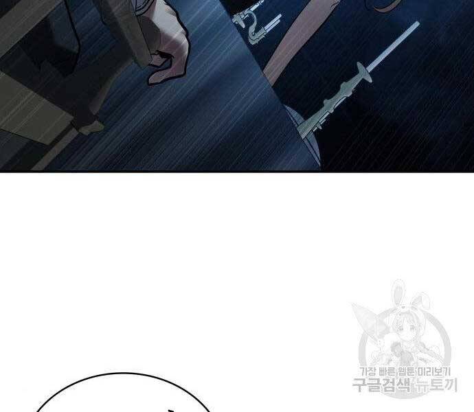 Toàn Trí Độc Giả Chap 116 - Next Chap 117