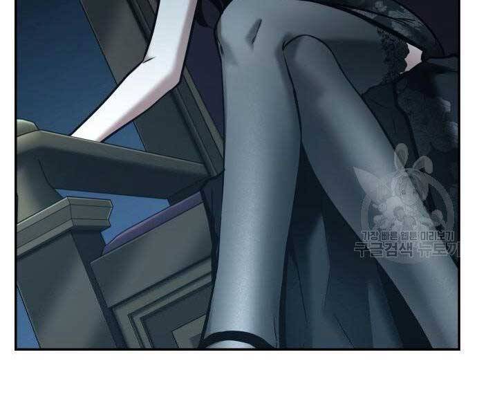 Toàn Trí Độc Giả Chap 116 - Next Chap 117