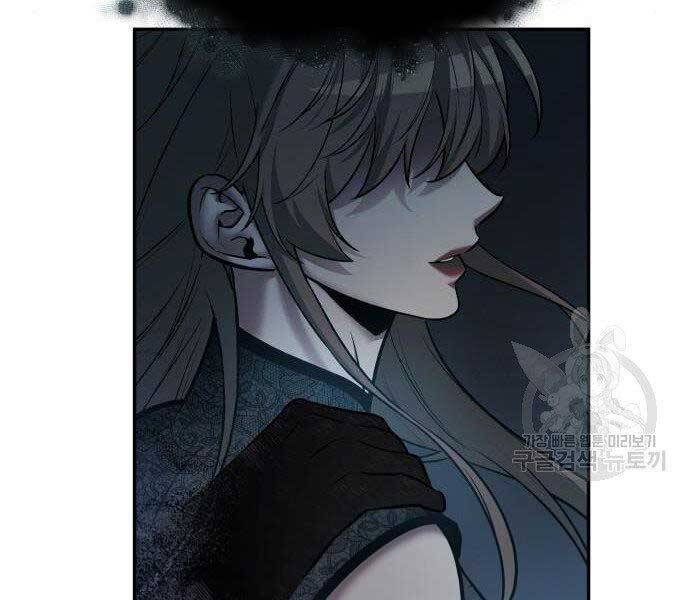 Toàn Trí Độc Giả Chap 116 - Next Chap 117
