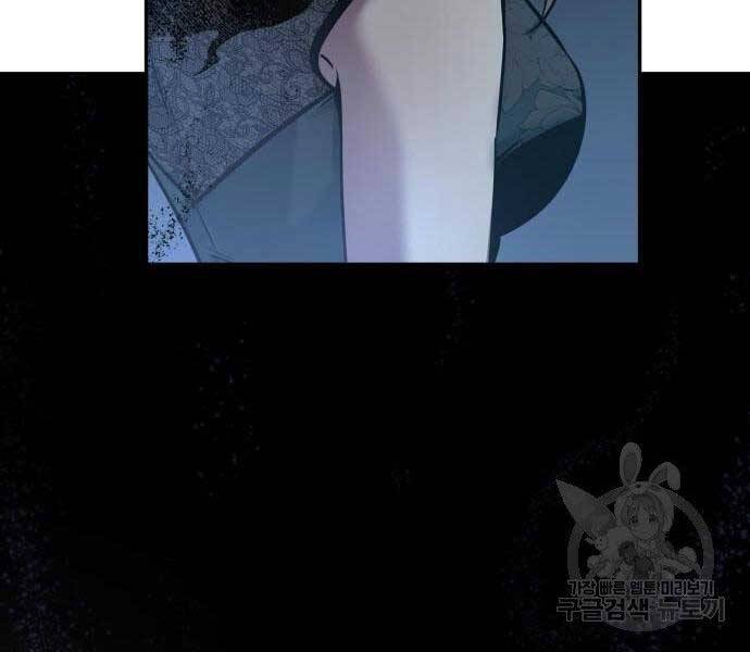Toàn Trí Độc Giả Chap 116 - Next Chap 117