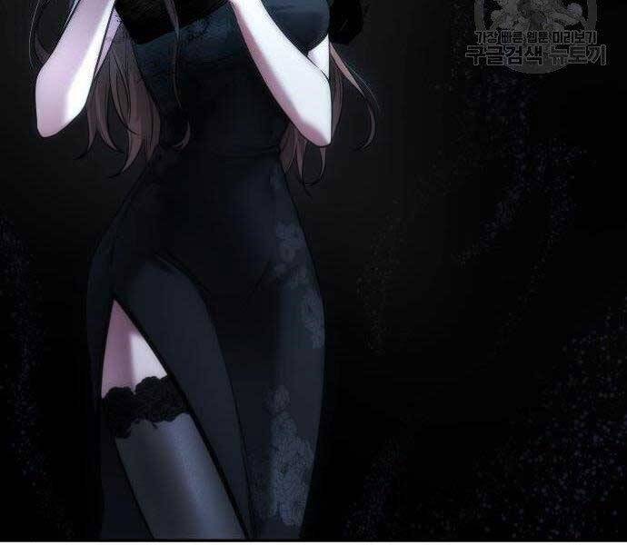 Toàn Trí Độc Giả Chap 116 - Next Chap 117