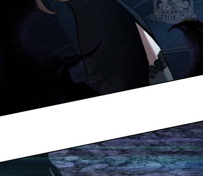 Toàn Trí Độc Giả Chap 116 - Next Chap 117
