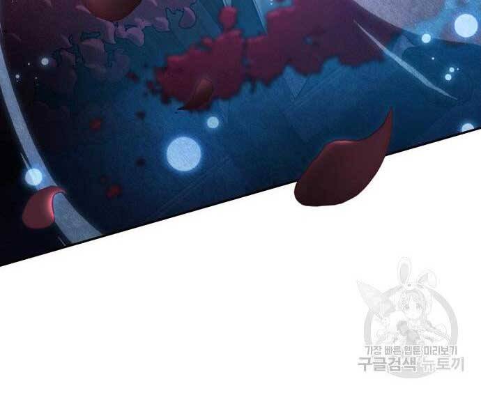 Toàn Trí Độc Giả Chap 116 - Next Chap 117