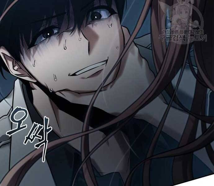 Toàn Trí Độc Giả Chap 116 - Next Chap 117
