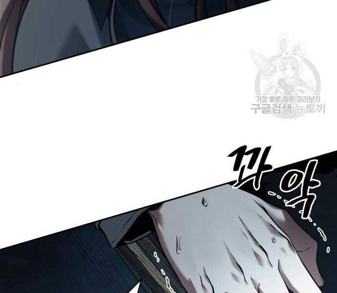 Toàn Trí Độc Giả Chap 116 - Next Chap 117