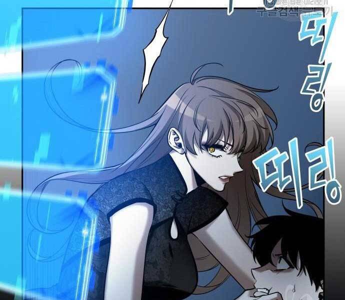 Toàn Trí Độc Giả Chap 116 - Next Chap 117