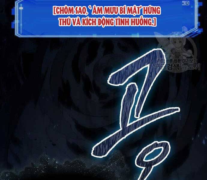 Toàn Trí Độc Giả Chap 116 - Next Chap 117